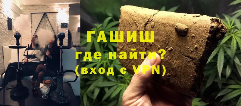 ГАШ hashish  магазин    блэк спрут маркетплейс  Сортавала 