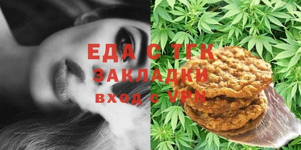 стаф Баксан